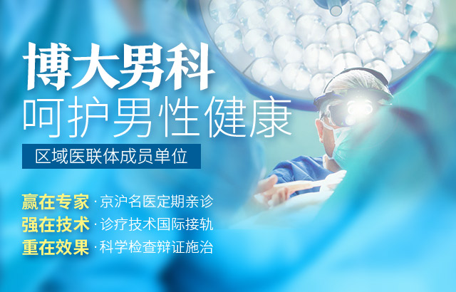 首页轮播