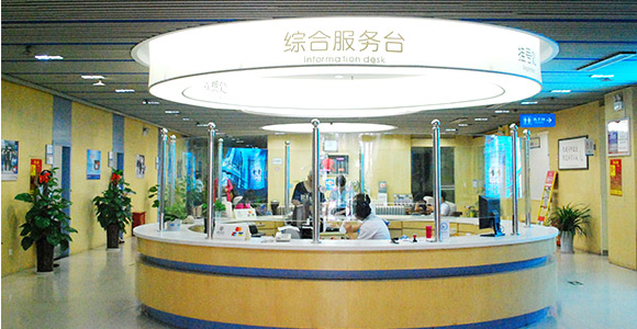 首页底部轮播1
