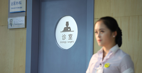 医院环境