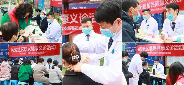 ·暖心公益行 |  博大党支部走进未来路街道名门社区