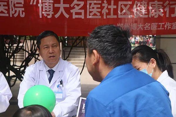 博大健康公益行动走进吉祥花园社区