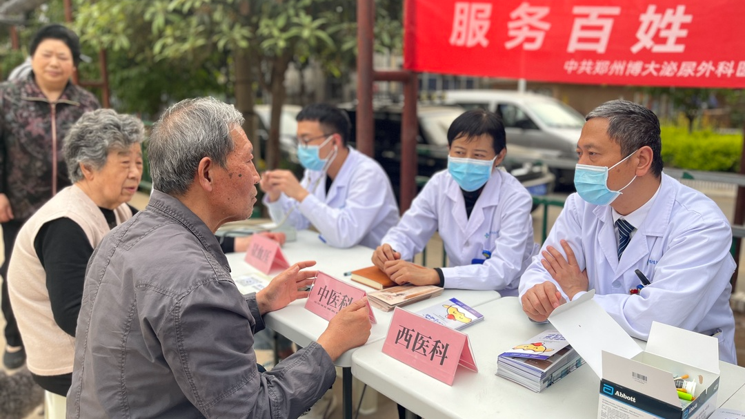【我为群众办实事】中共郑州博大泌尿外科医院支部委员会义诊活动：党建义诊进社区，服务百姓零距离